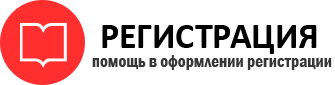 прописка в Кстово id657634